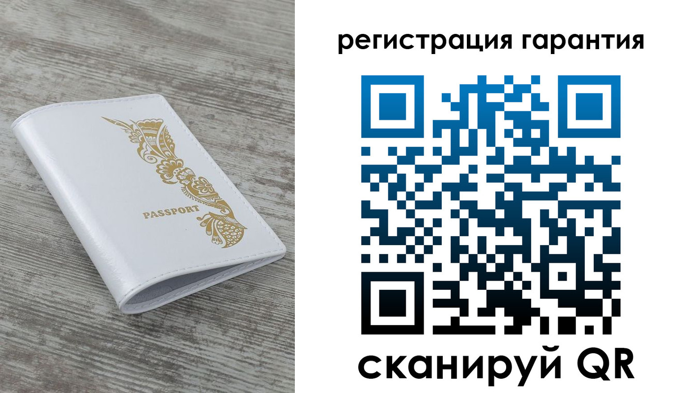 временная регистрация законно в Красноуральске