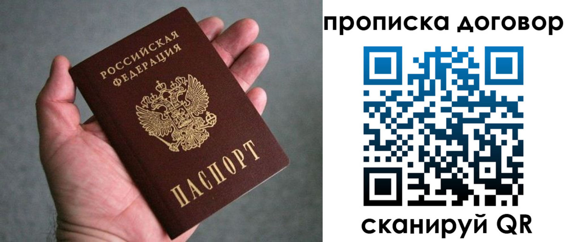 где прописаться в Красноуральске