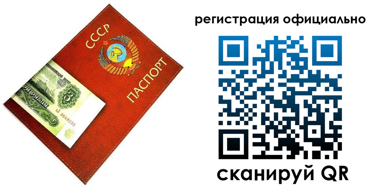 прописка ребенка в Красноуральске