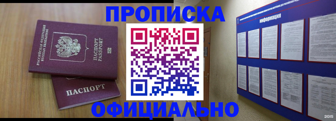 временная регистрация госуслуги в Красноуральске